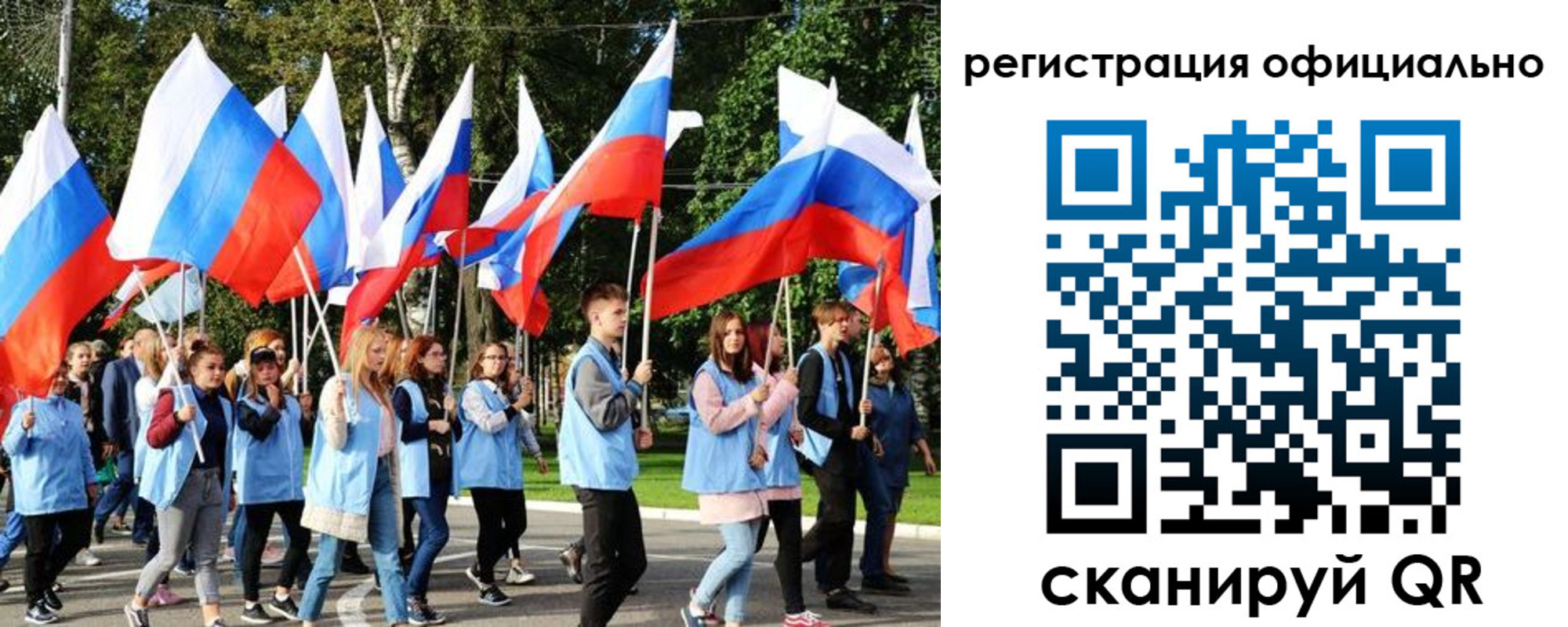 прописка штамп в Ульяновской области