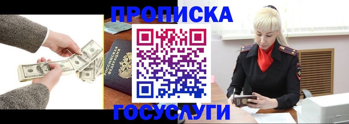 временная регистрация адрес в Ульяновской области